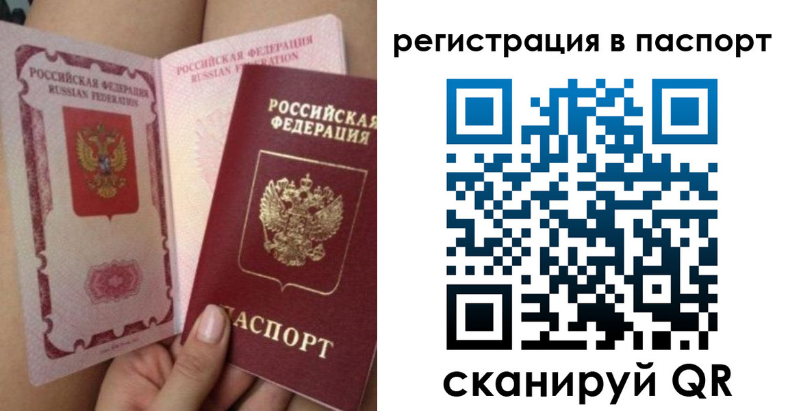 временная регистрация поиск в Семикаракорске