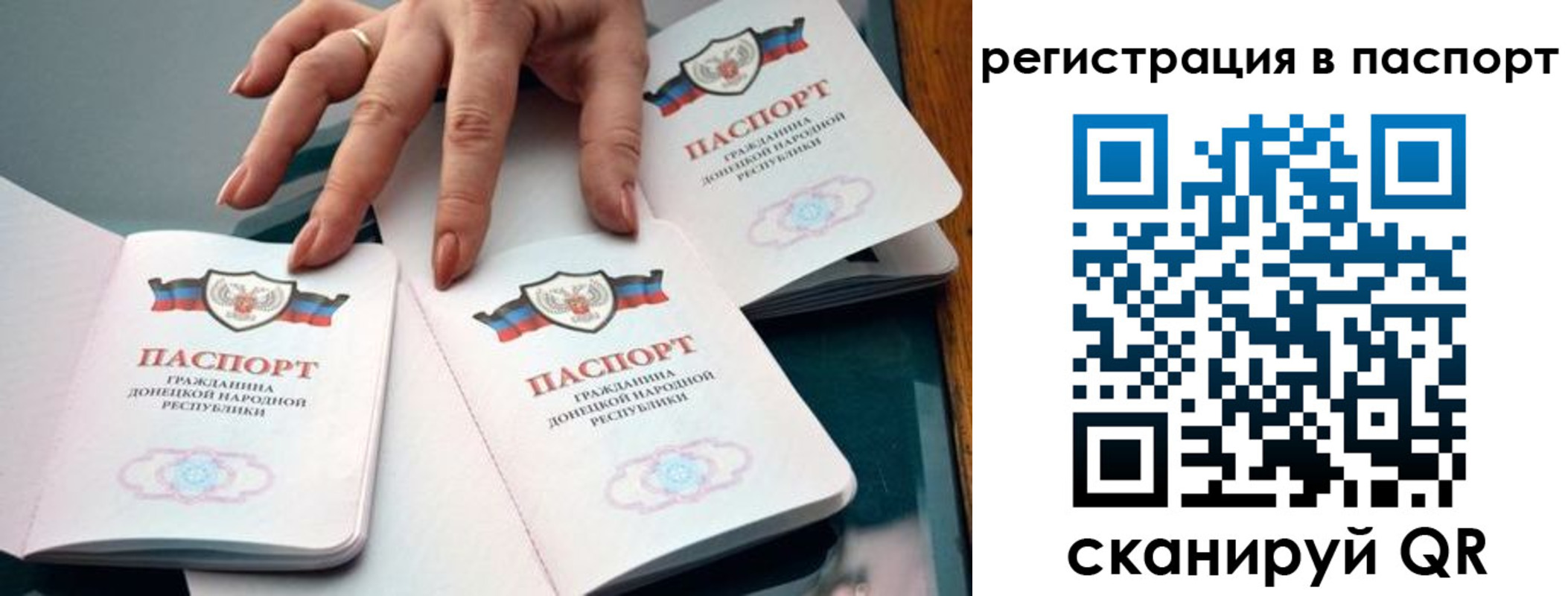 прописка для школы в Семикаракорске