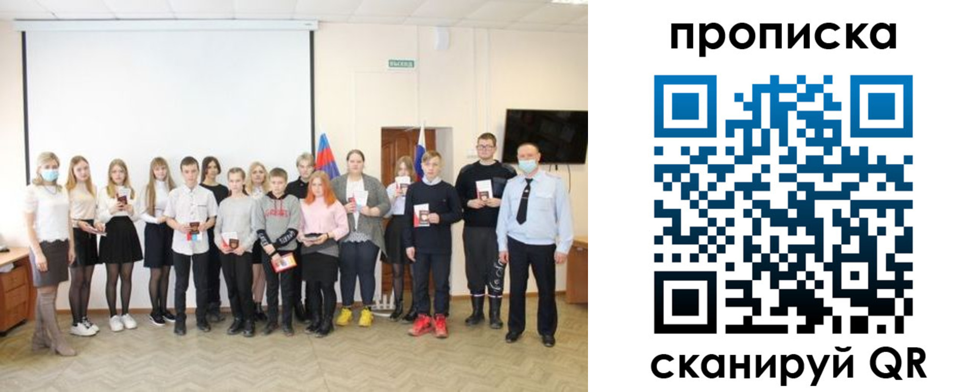 временная регистрация в Семикаракорске