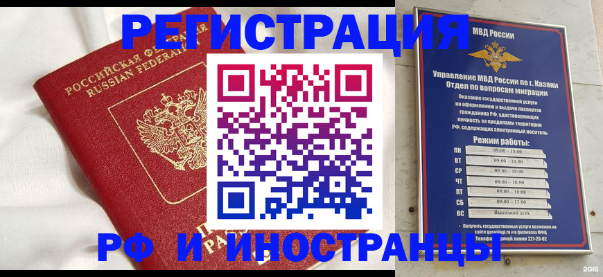 прописка для кредита в Семикаракорске